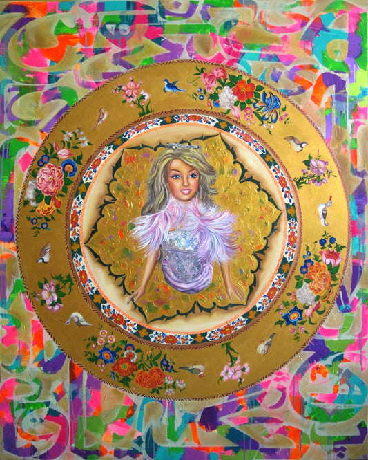 No name/Pegah