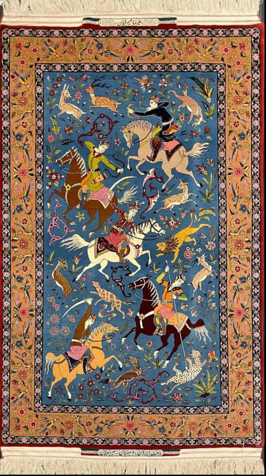 Zar' o Nim Shekargah (A Yard and a Half of Hunting Ground)